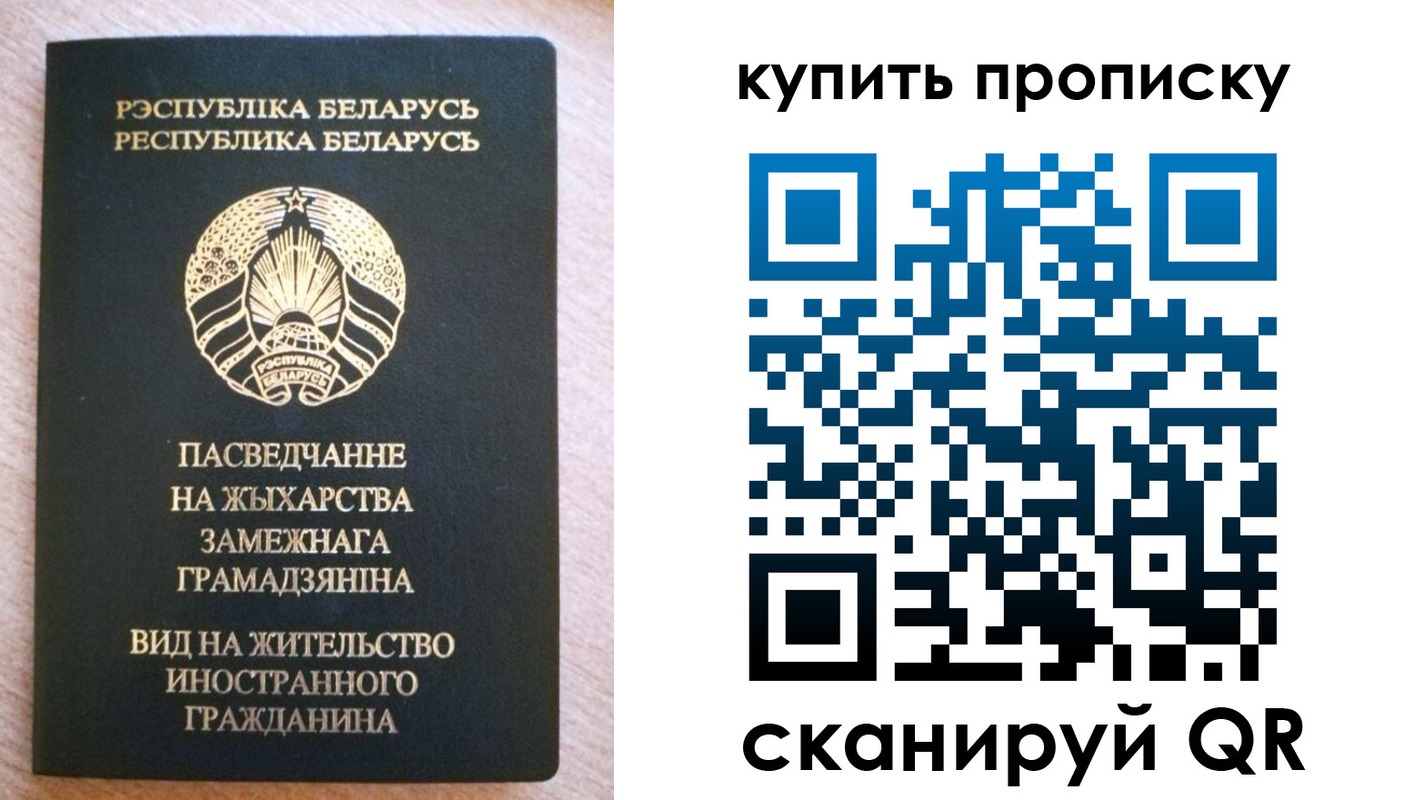 временная регистрация в квартире в Адыгейске